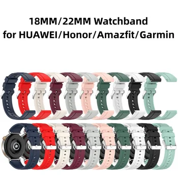 18 MM/22MM Watchband pre HUAWEI/Česť/Amazfit/Garmin Hodinky Náhradné Príslušenstvo Sweatproof Silikónové Hodinky Remienok