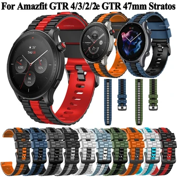 22 mm Silikónové Smart Watchband Pre Xiao Huami Amazfit GTR 4/GTR4/47mm/GTR 3 Pro/2e/2/Stratos 3 Zápästie Watchband Náramok