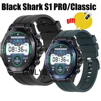 3in1 pre Black Shark S1 Pro Classic Popruh Pásmo Pásu Smart hodinky Silikónový Náramok Screen Protector Film