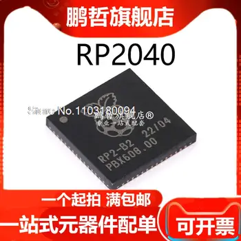 5 KS/VEĽA RP2040 LQFN-56 ARM Cortex-M0 133MHz IC