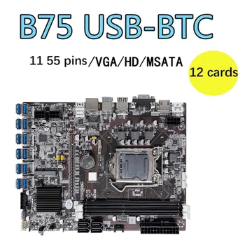 B75 12GPU BTC Ťažba Doske+Náhodný CPU+SATA Kábel+Termálnej pasty Podporu 2XDDR3 RAM B75 12USB Baník Doska