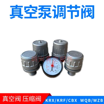 Haoliwang vákuové čerpadlo regulujúci ventil ORIONVC-63VC-32KRX-65CBX40 vákuové tlakomer kompresný ventil
