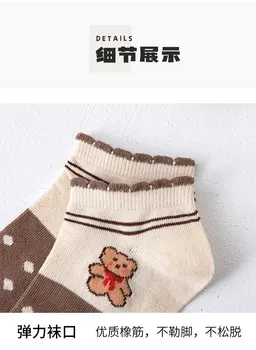 Jar, leto a jeseň dievčatá škole štýl pohodlné krátkej trubice medveď ponožky roztomilý kreslený dámy ponožky