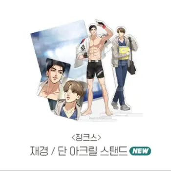 Jinx manhwa akrylový stojan+Kartu Nastaviť Jiwon Donggyun Mingwa kórejský manhwa komické[ Úradný Originál ]