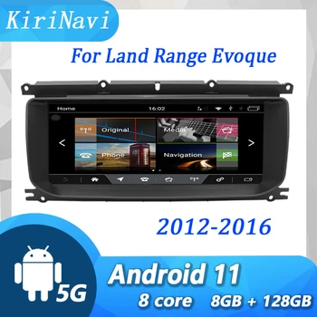 KiriNavi 10.25 palcový 1 Din Android 13 autorádia Pre Pozemné Rozsah Evoque Auto DVD Prehrávač Auto GPS Navigácia, Bluetooth 4G 2012-2016
