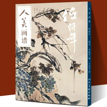 Tradičná Čínska Maľba Nastaviť Knihy, Kreslenie Technika Návod Starostlivé Krajiny Kvet, Vták Maľovanie HD Kopírovať Obrázok Albumu