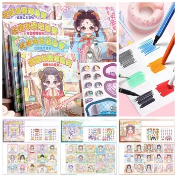 Vytvoriť Svoj Vlastný Princezná Zdobiť Coloring Book Osobné Raného Vzdelávania Graffiti Doodle Maľovanie Kniha Dievčatko Princezná